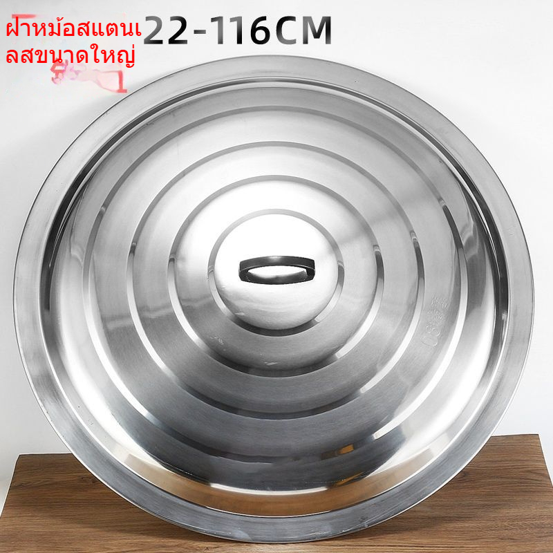 ♤☼ผัดสแตนเลสหม้อขนาดใหญ่ฝาครอบครัวเรือน old-fashioned ขนาดเล็กฝาครอบถังหนาหนาพิเศษกระทะทอดกระทะเหล็กขนาดใหญ่หม้อ - รูปที่ 4