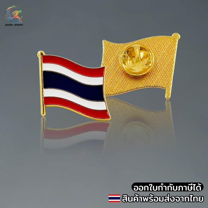 เข็มกลัดธงชาติไทย โลหะเคลือบทอง ขนาดกะทัดรัด เคลือบอีนาเมลคุณภาพสูง 00PIN