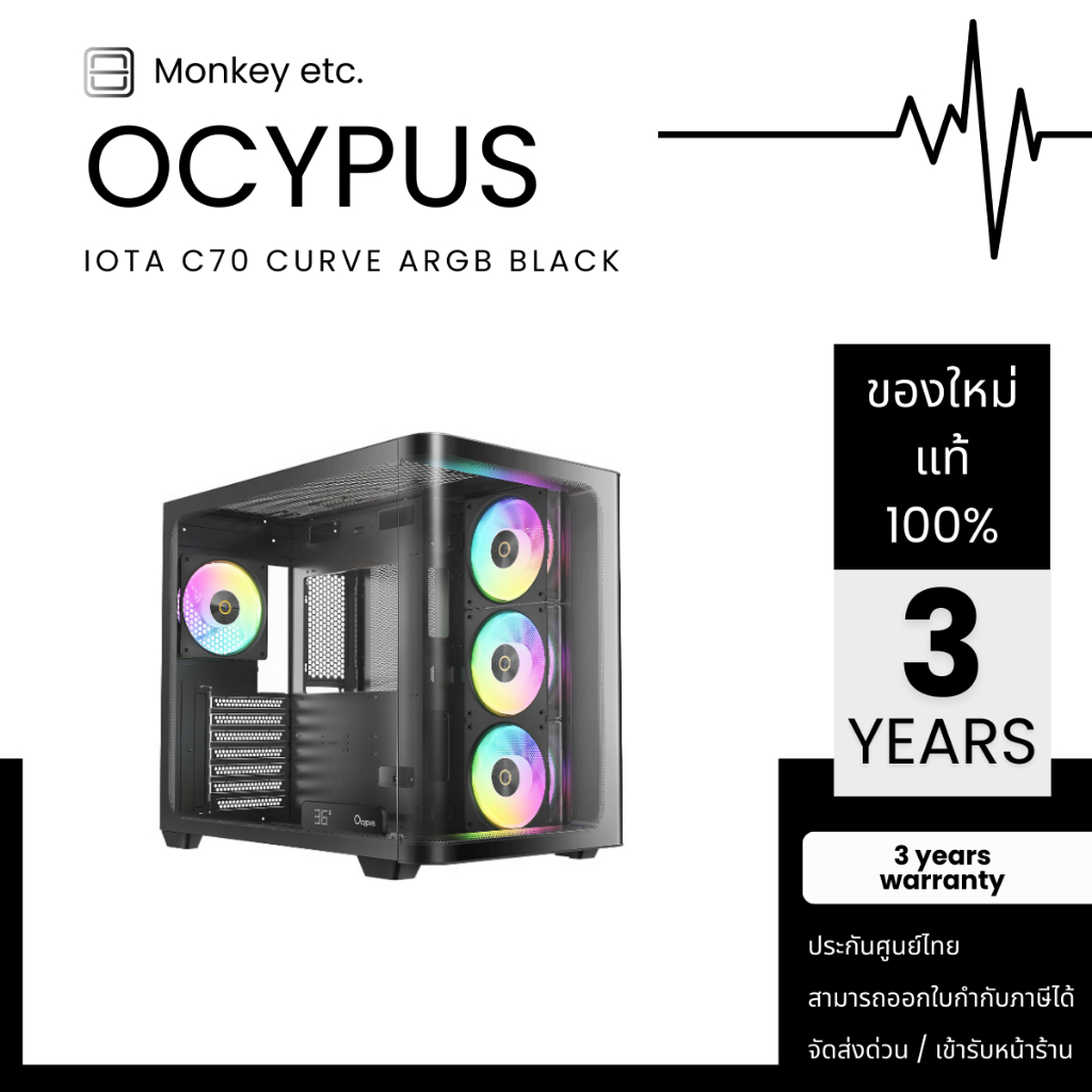 Case (เคส) Ocypus Iota C70 Curve ARGB   BLACK