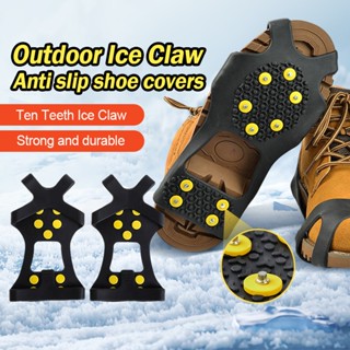 สายรัดกันลื่นหิมะ รองเท้าลุยหิมะ อุปกรณ์เดินป่า ปีนเขา สกี ไ…