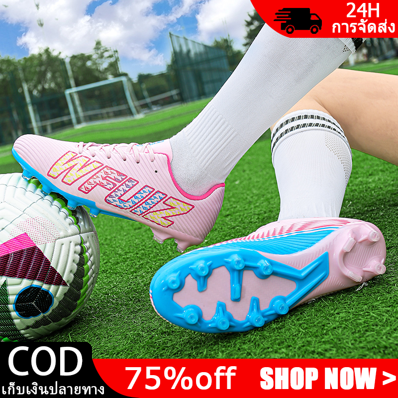 Football Shoes  Long Spike Soccer Shoes Men's Professional Spikes Outdoor Sport Shoes