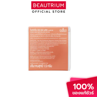 ODBO Mini Mini Blush OD1327 บลัชออน 1.5g