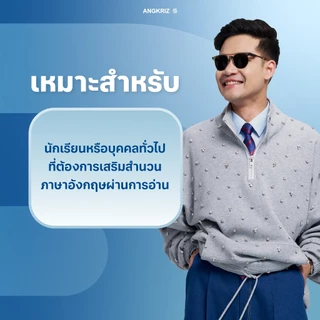 หนังสือ MONKEY BUSINESS รวมสำนวนภาษาอังกฤษ เพิ่มความเป็นธรรมชาติในภาษาอังกฤษ ระดับ A2–B2 โดย PAUL BURGESS จาก ANGKRIZ