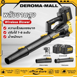 พลังงานสูง เครื่องเป่าลมไร้สาย เครื่องเป่าผมลิเธียม ปรับได้ …
