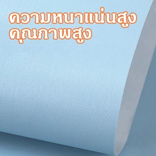 สติ๊กเกอร์ติดผนัง ลายสีพื้น ขนาด60*300cm ติดง่าย กันน้ำ มีกาวในตัว สติกเกอร์ติดผนัง วอลเปเปอร์ติดผนังบ้าน