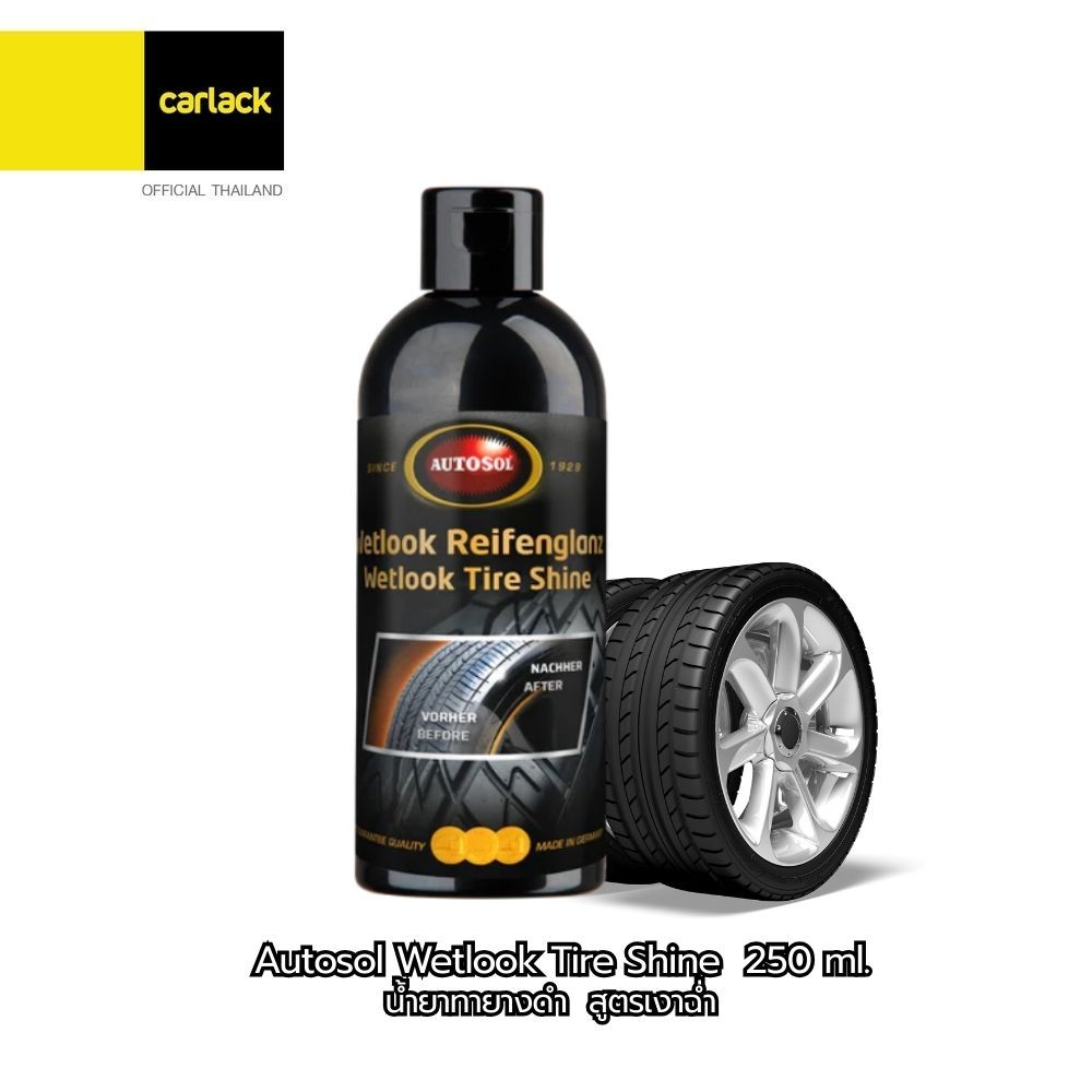 Autosol Wetlook Tyre Shine   250 ml. ครีมเคลือบยางดำ เงาฉ่ำ