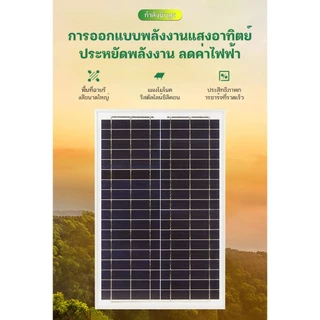 แผงโซล่าเซลล์ กันน้ำ กันฟ้าร้องฟ้า Soler Panel 18V ค่าไฟ 0 ต่อปี 500W/1000W/200W/3000W/5000W โซล่าเซลล์ พลังงานแสง
