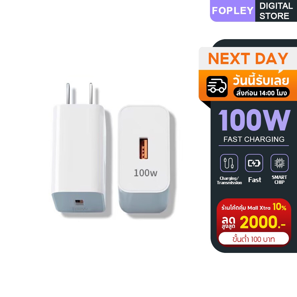 HUAW ชุดชาร์จเร็ว 120W 100W 66W 6A สําหรับ HUAWEI และแล็ปท็อป รองรับอินเตอร์เฟซ type-c อื่น ๆ