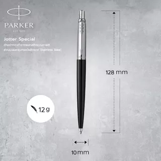 (USP)💯แท้พร้อมส่ง💯 Parker ปากกาลูกลื่น ขนาด 0.7mm หมึกน้ำเงิน Jotter Originals Ballpoint Pen ปากกา ปาร์คเกอร์ จอตเตอร์