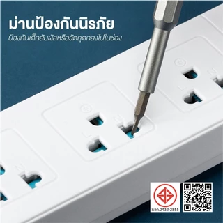 ปลั๊กไฟ 5ช่อง ปลั๊กพ่วง ผ่านมาตรฐาน มอก.ปลอดภัย รับประกัน พร้อมสวิตช์แยกปลั๊ ปลั๊ก USB/Type c มอก 2300W 10 แอมป์