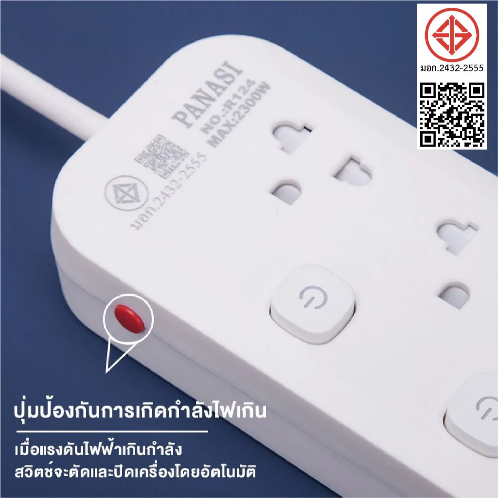 ปลั๊กไฟ usb ปลั๊ก3/4/5/6ตา power socket พร้อมสวิตช์ปิดเปิด มาตรฐาน มอก. ตัดไฟได้ 2/3/5/10เมตร จัดส่งที่รวดเร็ว COD thumbnail 3