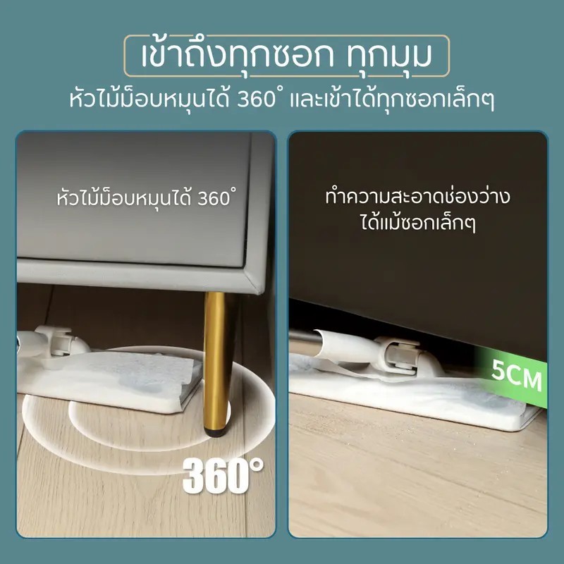 ✨ไม้ถูพื้นแบบใช้แล้วทิ้ง ดันฝุ่นได้ดี เปียก–แห้งในตัว ใช้งานง่าย ทำความสะอาดไว lazy mop ผ้าถูพื้นพร้อมใช้✨ - รูปที่ 3