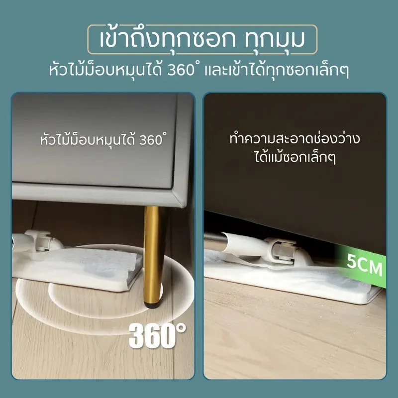 ✨ไม้ถูพื้นแบบใช้แล้วทิ้ง ดันฝุ่นได้ดี เปียก–แห้งในตัว ใช้งานง่าย ทำความสะอาดไว lazy mop ผ้าถูพื้นพร้อมใช้✨ thumbnail 6