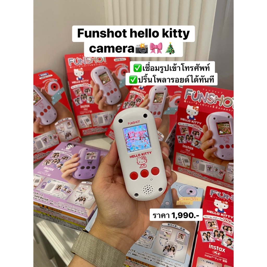 ( พร้อมส่ง / ส่งด่วน ) FUNSHOT sanrio camera 🎄💌💖 กล้องคิตตี้รุ่นใหม่จากญี่ปุ่น ส่งรูปเข้ามือถือได้ทันที✨