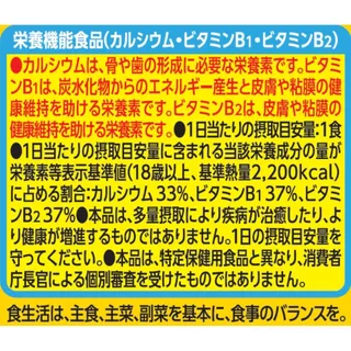 ใหม่! มาม่า Nissin Anpanman Ramen / Udon อันปังแมน / อุด้ง จากญี่ปุ่น