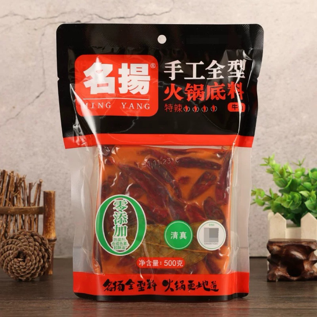 ซุปก้อนหม่าล่า 500g หอมเครื่องเทศ เผ็ดชา หมาล่าชาบู ตราหมิงหยาง 名扬火锅底料特辣