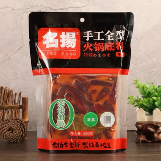 ซุปก้อนหม่าล่า 500g หอมเครื่องเทศ เผ็ดชา หมาล่าชาบู ตราหมิงหยาง 名扬火锅底料特辣