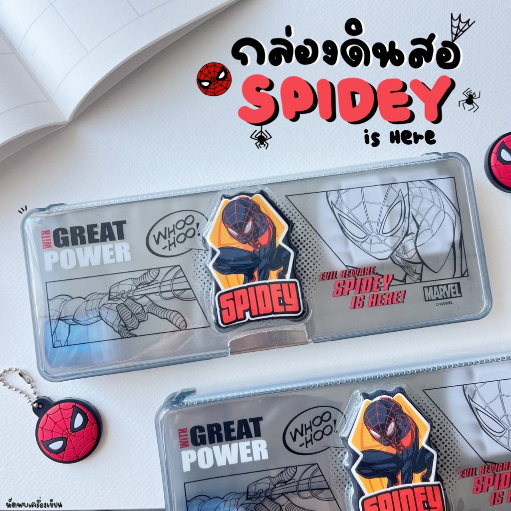กล่องดินสอ เปิดได้ 2 ด้าน มีไฟ Spider Man