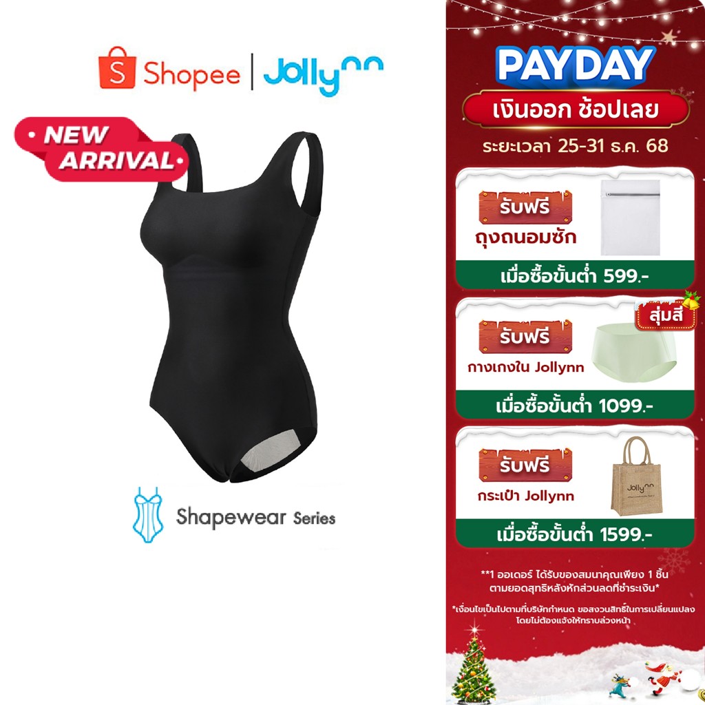 Jollynn Shapewear Wearable Sculpting Bodysuit (SSW0102) ชุดบอดี้สูทกระชับสัดส่วน 360 องศา เผยหุ่นสวย