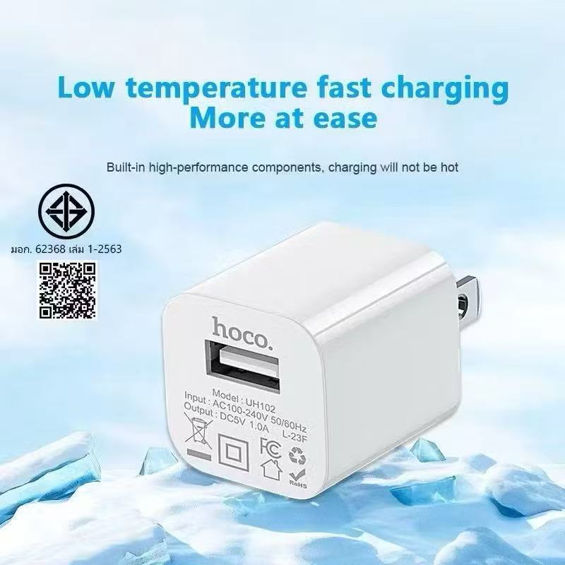 หัวชาร์จ Hoco รุ่น UH-102 1A พร้อมส่งจากไทยคะ