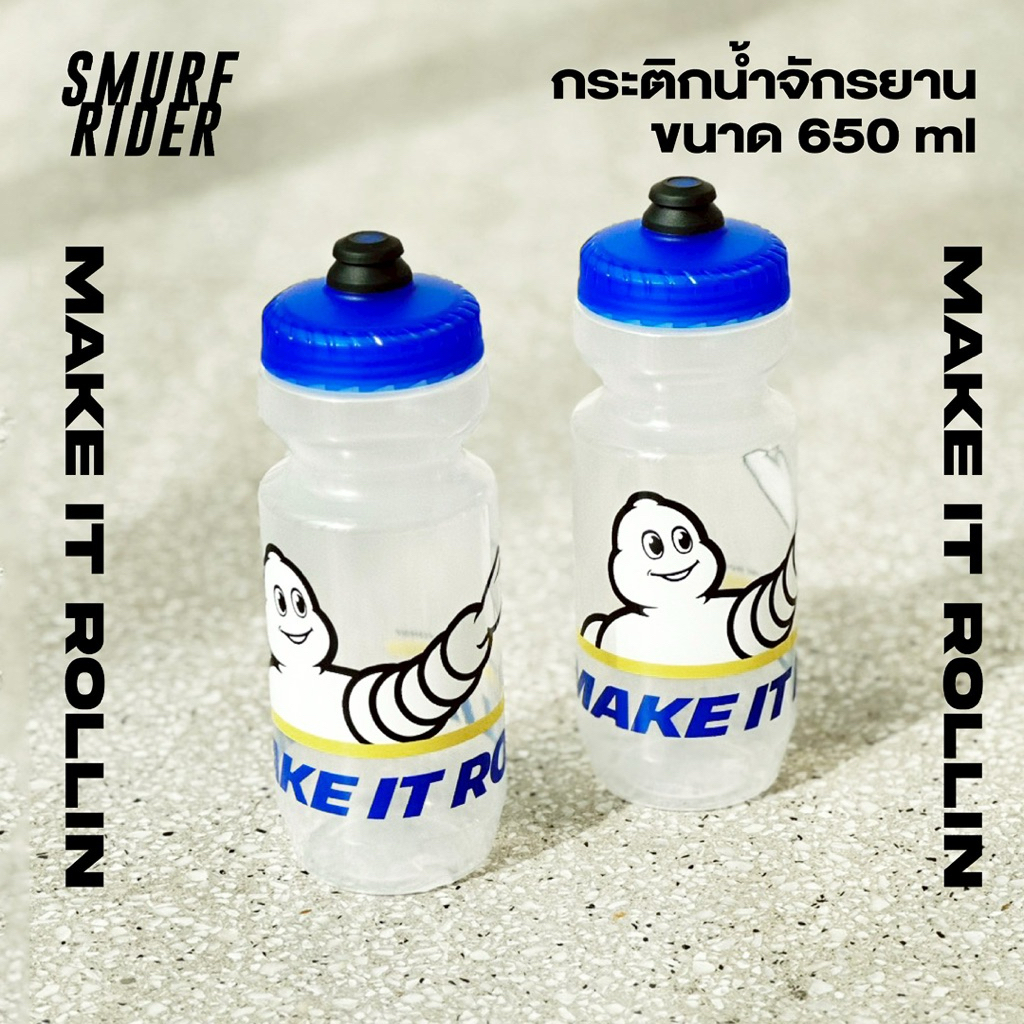 🇹🇭พร้อมส่งจากไทย water bottle make it rollin กระติกน้ำจักรยานขนาด650ml