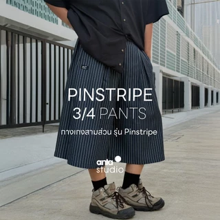 anta studio - PINSTRIPE 3/4 ความยาว 27“ LOOSE WIDE LEG