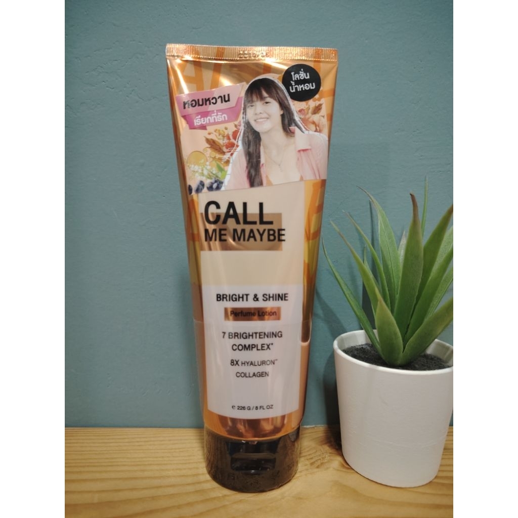 Malissa kiss โลชั่นน้ำหอม : Call​ Me​ Maybe (226g)
