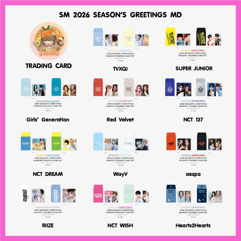 [พร้อมส่ง] TRADING CARD 2026 SM ARTIST SEASON'S GREETINGS MD - RIIZE /NCTDREAM /NCT 127/ NCT WISH/SJ/Red velvet/aespa
