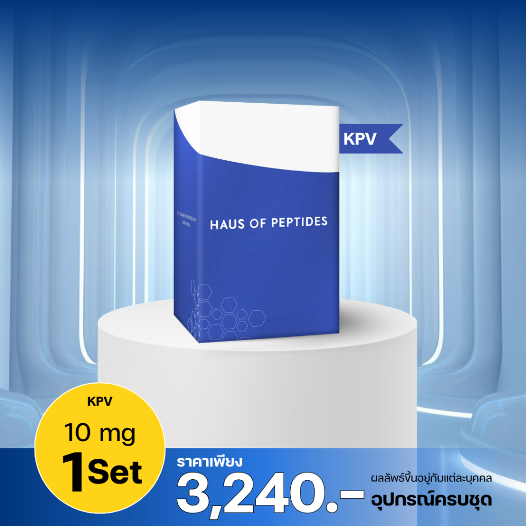 KPV – Peptide ลดการอักเสบของลำไส้