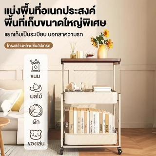 BMZAR ชั้นวางของ ชั้นวางของพับเก็บได้ ร้อมล้อเลื่อน+ที่จับ ชั้นวางของรถเข็น 2 ชั้น ทำด้วยไม้ แข็งแรงกันสนิม