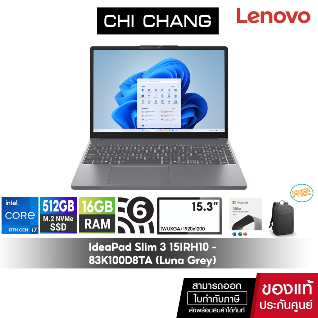 เลอโนโวโน๊ตบุ๊ค LENOVO NOTEBOOK IdeaPad Slim 3 15IRH10 - 83K100D8TA/i7-13620H/16GBRAM