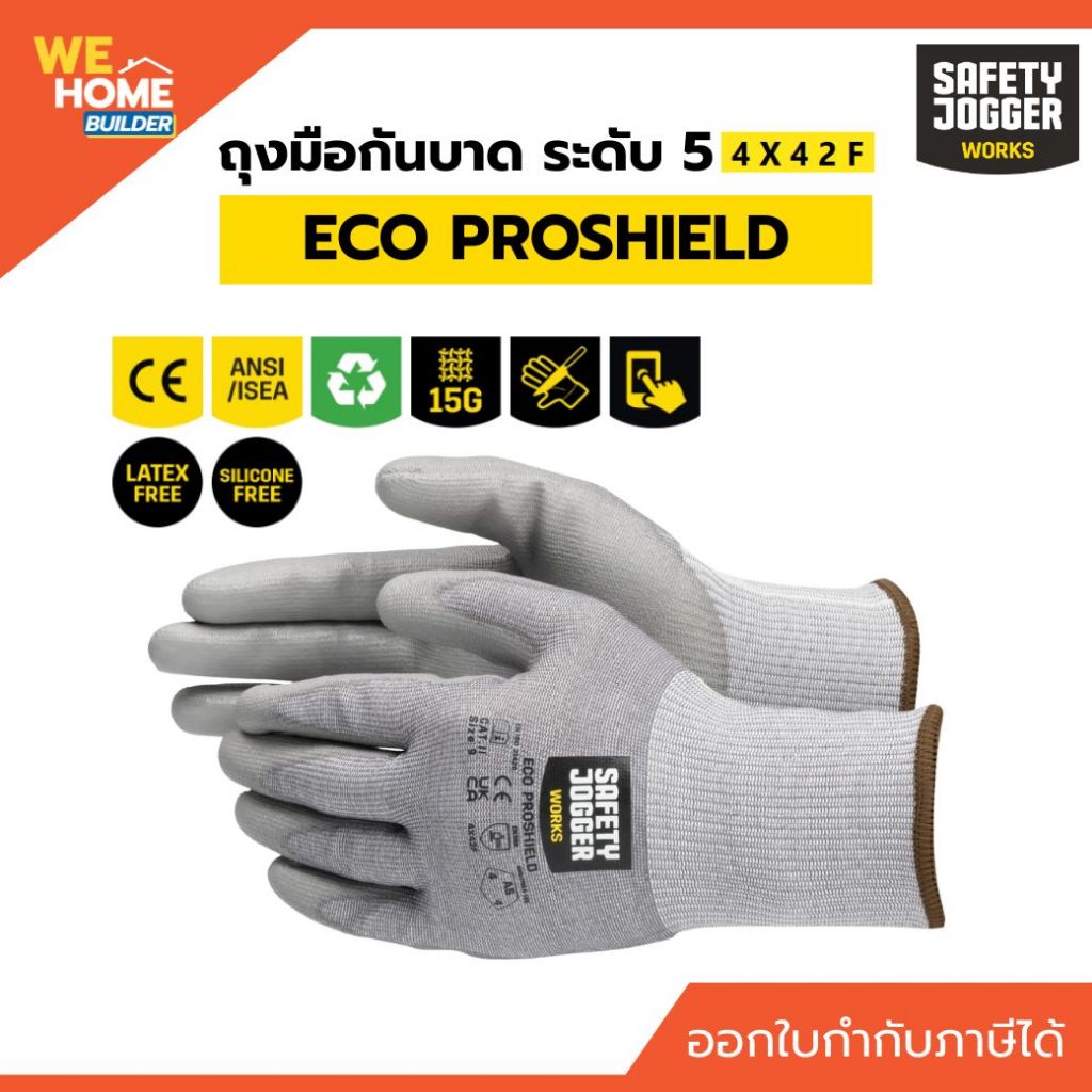 Safety Jogger ถุงมือกันบาด ระดับ 5 รุ่น Eco ProShield ระบายอากาศดี สำหรับงานช่าง–งานโรงงาน งานอุตสาหกรรม