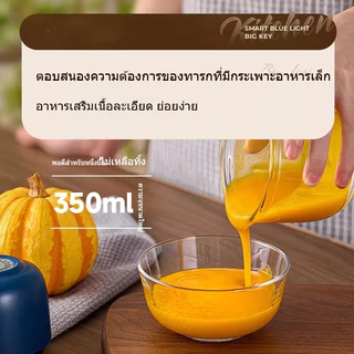 ครื่องปั่นเนื้อ อาหารเสริมสำหรับทารก เครื่องปั่นกระเทียม พริก 100/300/350/500ML ไร้สาย USB ปั่นละเอียด
