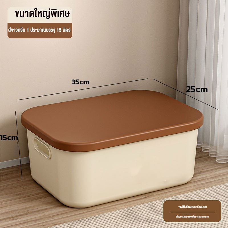 1แถม1 กล่องพลาสติกอเนกประสงค์ ที่เก็บของแบบมีฝาปิด มีที่จับ เรียบง่าย แข็งแรง กล่องเก็บของอเนกประสงค์ ประหยัดพื้นที่ ราคา ถูกที่สุด ดีลบีเคเค แกลเลอรีภาพที่ 3