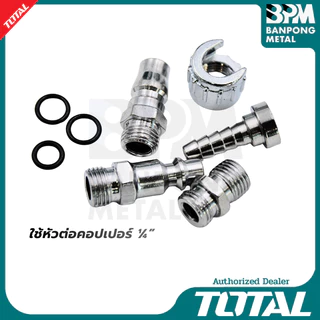 TOTAL กาพ่นสีแบบดูด สำหรับงานหนัก 1000 cc. หัวต่อคอปเปอร์ 1/4" หัวฉีดขนาด 1.4-1.8 mm.