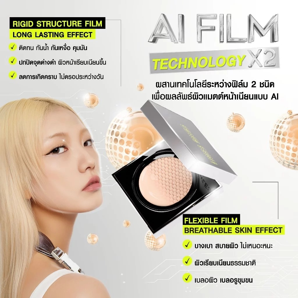 ถูก/แท้/มีไลฟ์ (ซอง) คุชชั่น คูชั่น Gentle Colors Ai Cushion SPF50+ PA+++ คุชชั่นเอไอ แมท โกลว์ ปกปิด คุมมัน ผิวเนียน รูปที่ 4