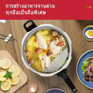 หม้ออัดแรงดัน หม้อความดันสูง 4/5/7L หม้อแรงดัน หม้อตุ๋นแรงดัน หม้อแรงดันสูง หม้อต้มแรงดัน หม้อมินิ หม้อความดัน หม้อสูง