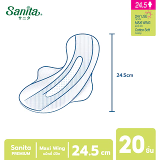 Sanita Premium / แซนนิต้า พรีเมี่ยม ผิวสัมผัสนุ่ม แม็กซี่ มีปีก ระบายอากาศ 100% 24.5ซม. 20ชิ้น/ห่อ