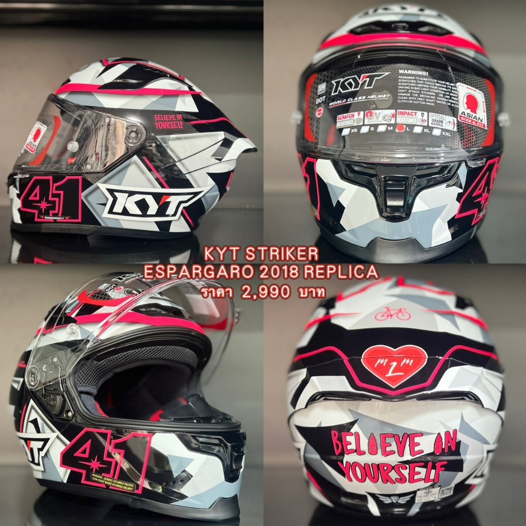 หมวกกันน็อก ยี่ห้อ KYT รุ่น STRIKER SV