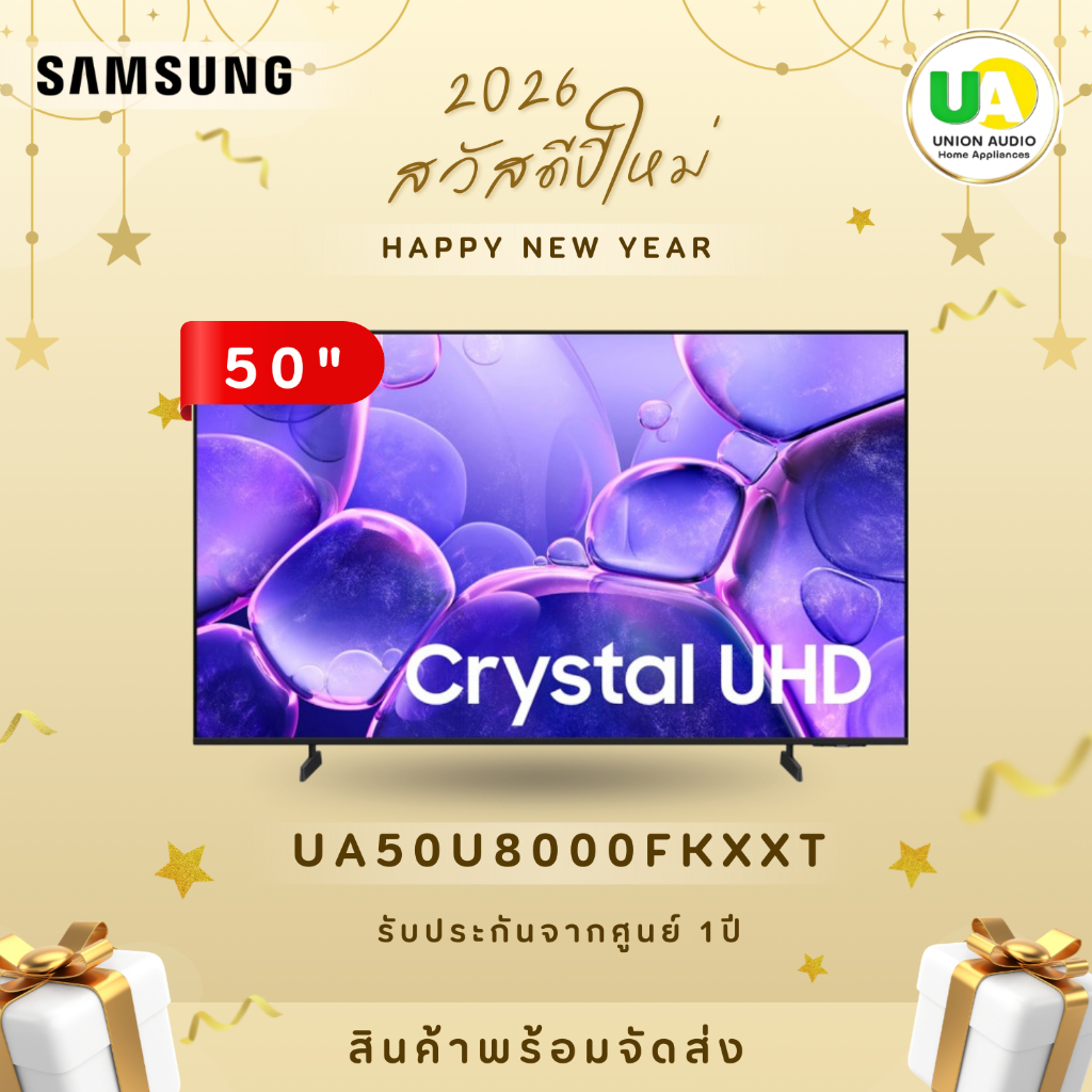 SAMSUNG TV [NEW2025] รุ่น UA50U8000FKXXT ขนาด 50นิ้ว 4K UHD MetalStream Design One UI Tizen 50U8000F