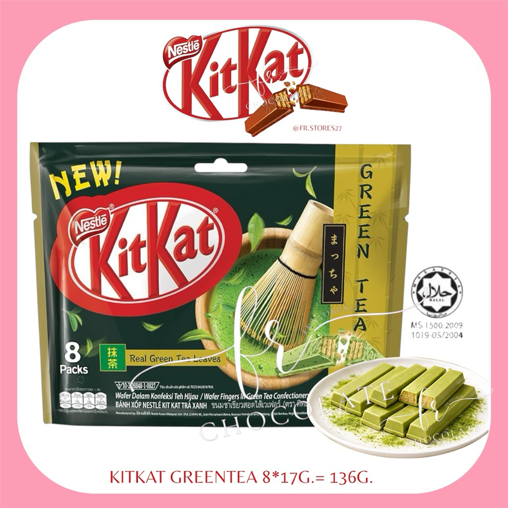 KitKat Green Tea Sharebag 136g. (คิทแคท ชาเขียวแชร์แบค)