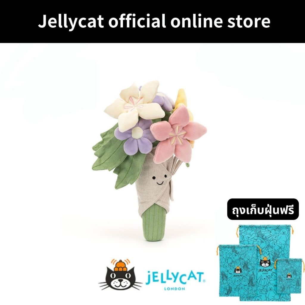 [รวมถุงผ้า/ไม่สามารถปรับแต่งได้] ตุ๊กตา Jellycat ของเล่นแท้ ของขวัญวันหยุด Amuseables Bouquet of Flo