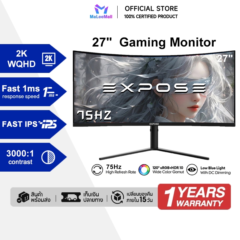 EXPOSE 27 นิ้ว 4K 200Hz จอมอนิเตอร์ Monitor 24 นิ้ว 2K 165HZ จอไร้ขอบ IPS FreeSync 16.7M Colors LED 