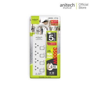 Anitech ปลั๊กไฟ 4 ช่อง 4 สวิตช์ รุ่น H7154-WH กำลังไฟ 3500 วัตต์ สายยาว 5 เมตร