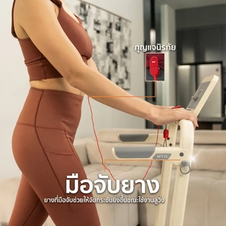 ลู่วิ่งไฟฟ้า B50 ลู่วิ่ง 3.5HP พลังแรง ความเร็วถึง 16km/h ปรับชัน 3 ระดับ มีบลูทูธ APP เชื่อมต่อ พร้อมรีโมทคอนโทรลบ็อกซ์