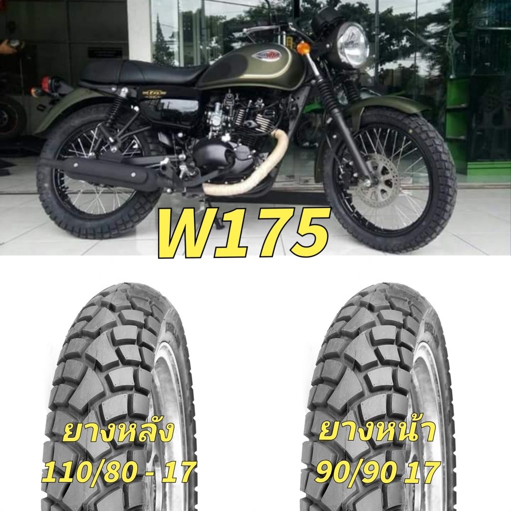 ยางกึ่งวิบากสำหรับรถ W175 , GD110 และ รถรุ่นอื่นๆ ยกชุดหน้าหลัง ขายเป็นคู่