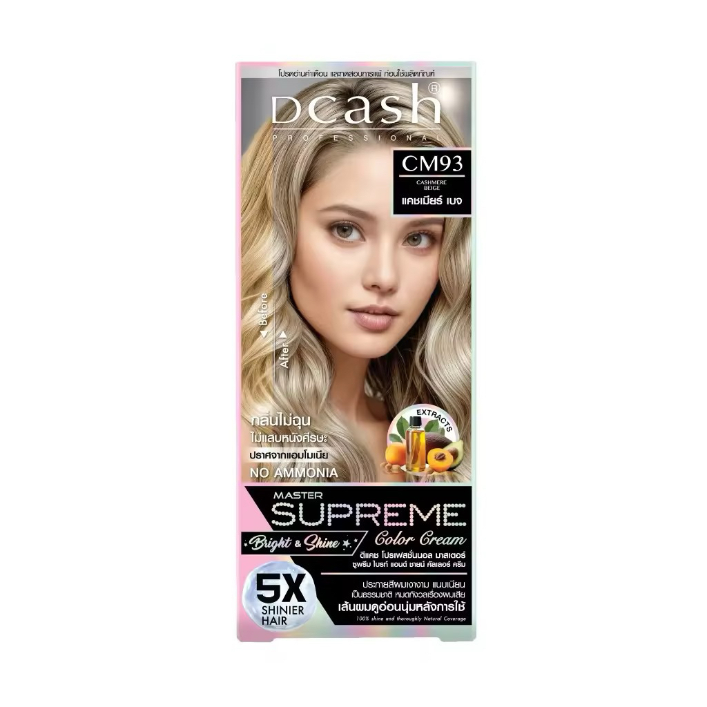 สีย้อมผมดีแคช มาสเตอร์ ซูพรีม รุ่นใหม่ Bright&Shine ไม่มีแอมโมเนีย ยาย้อมผม Dcash