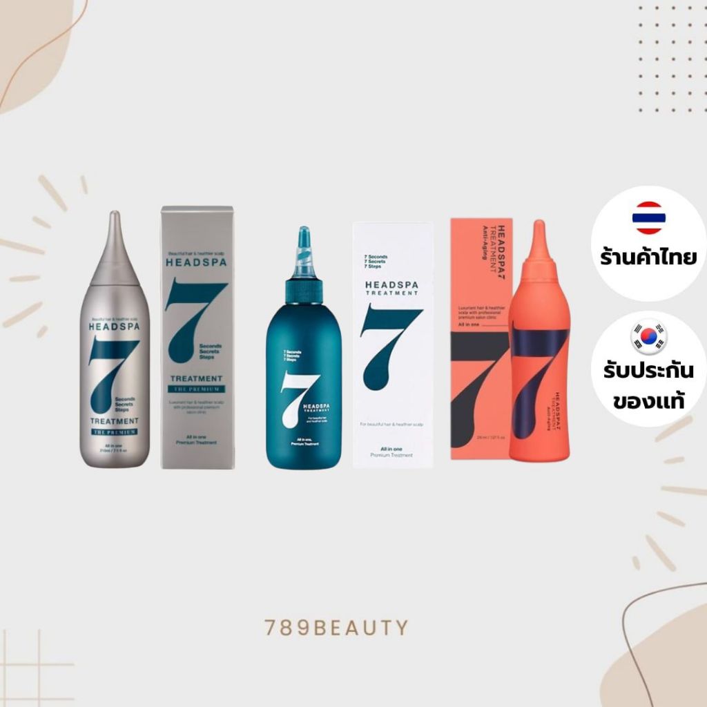 HEADSPA7 ALL IN ONE PREMIUM TREATMEN 200ml. / HEADSPA 7 TREATMENT THE PREMIUM 210 ml. treatment anti