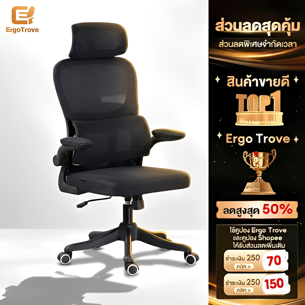 💥รองรับเอวอัตโนมัติ💥ET เก้าอี้ทํางาน เก้าอี้สุขภาพ ไม่เมื่อยล้าหลังนั่งยาว สีดำ/สีเทาergonomicchair