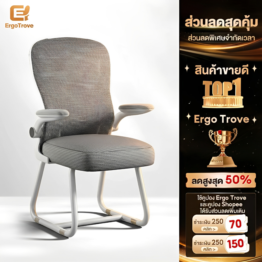 ET เก้าอี้ทำงาน เก้าอี้ออฟฟิศ มีที่รองศีรษะ อาร์มพับได้ 90° เก้าอี้ขาเหล็ก พนักพิงตาข่ายระบายอากาศ นั่งสบาย ไม่อึดอัด